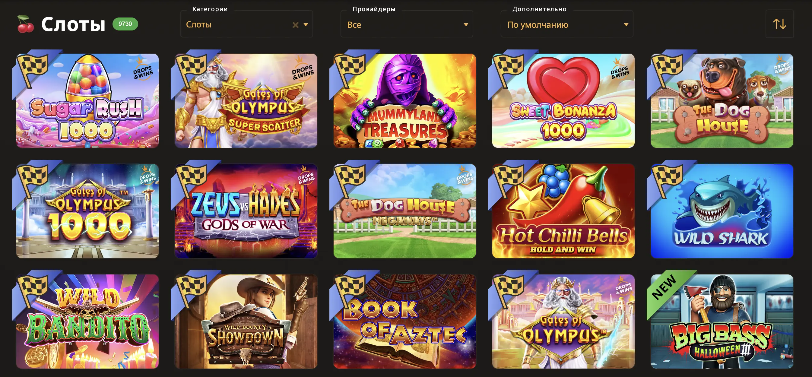 Как играть в онлайн-казино без регистрации