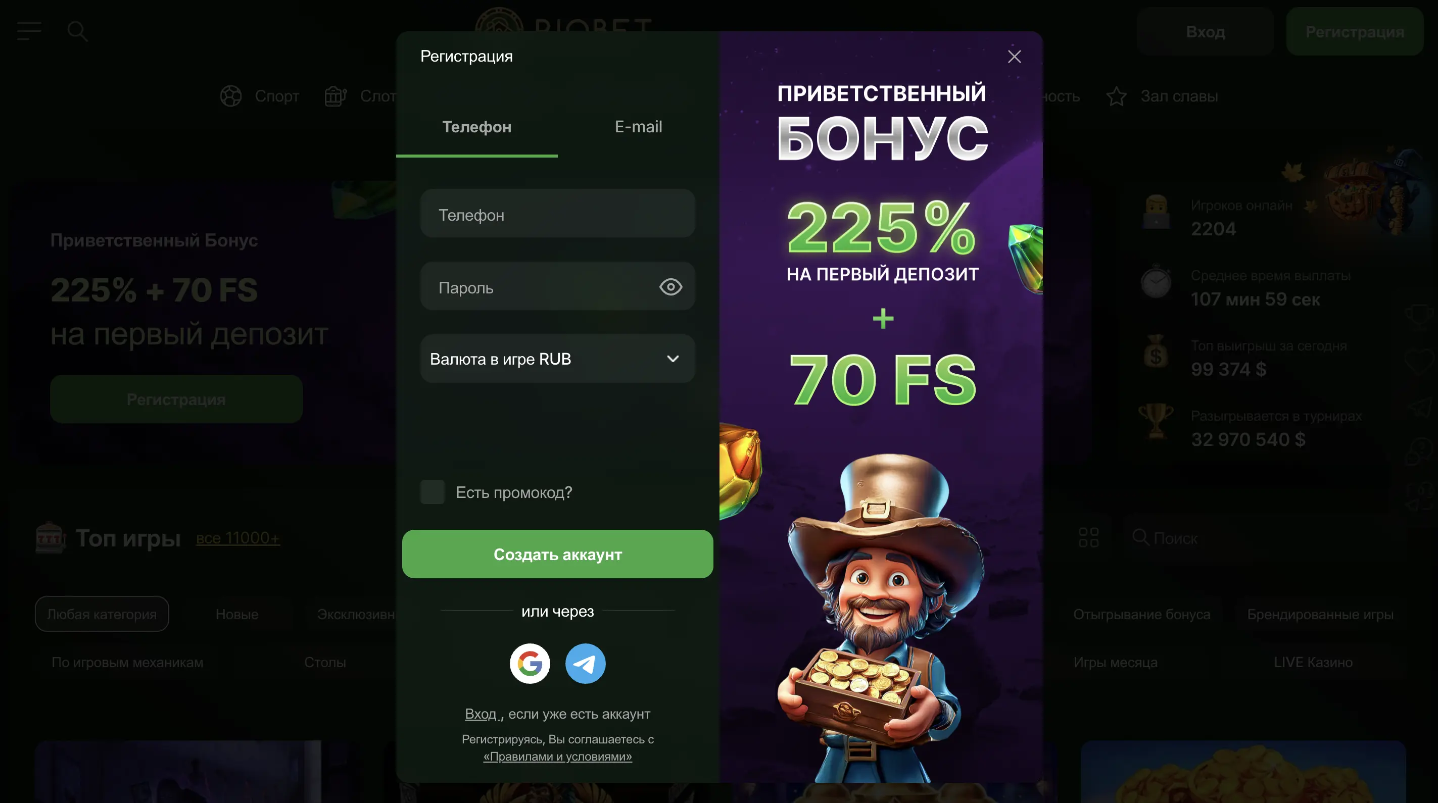 Как начать играть в казино онлайн с выводом денег