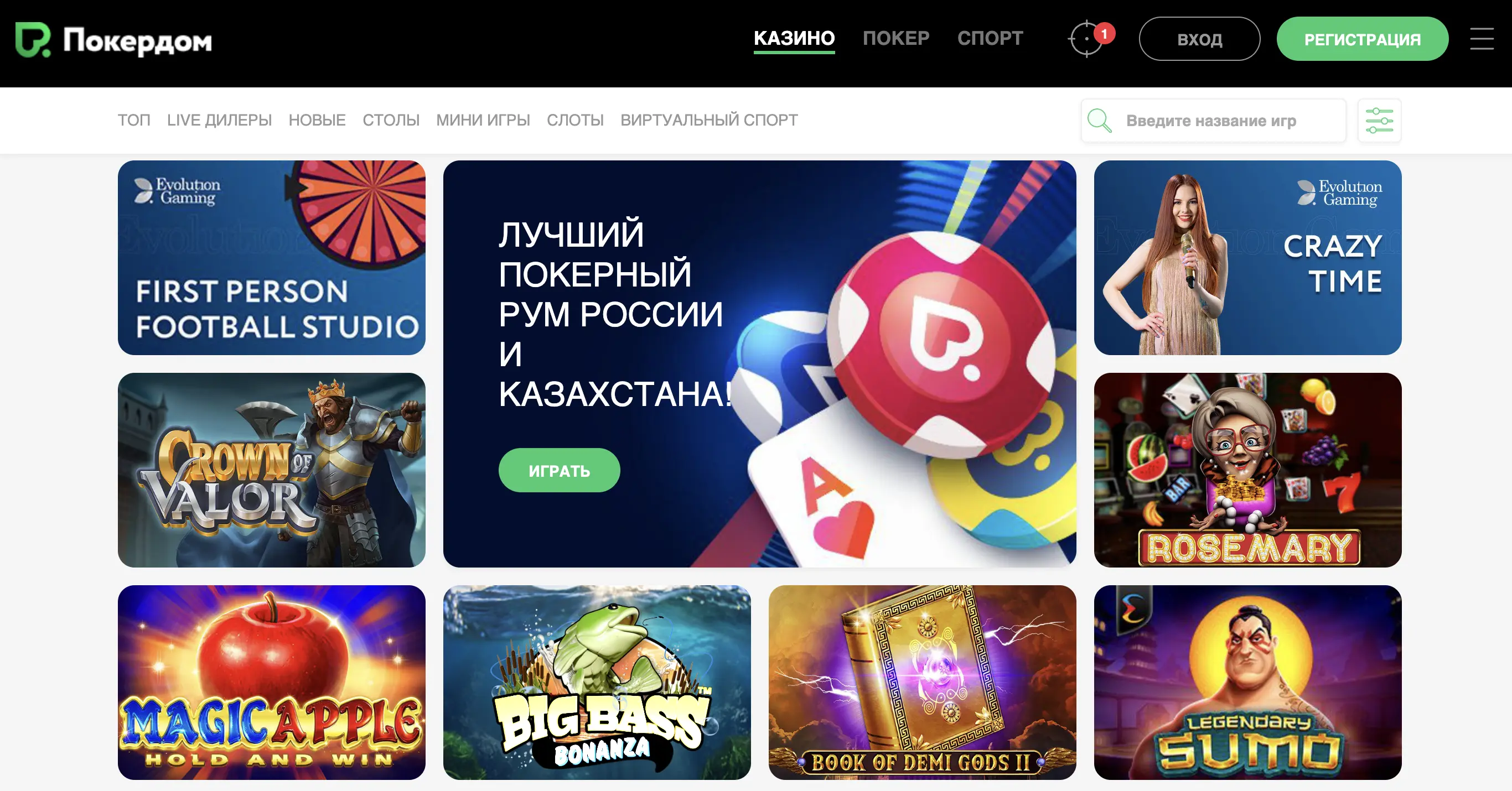 Как мы выбирали проверенные казино онлайн